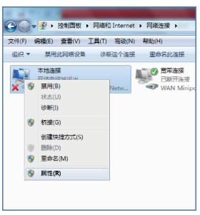 家用无线路由器安全设置,路由器安全设置教程