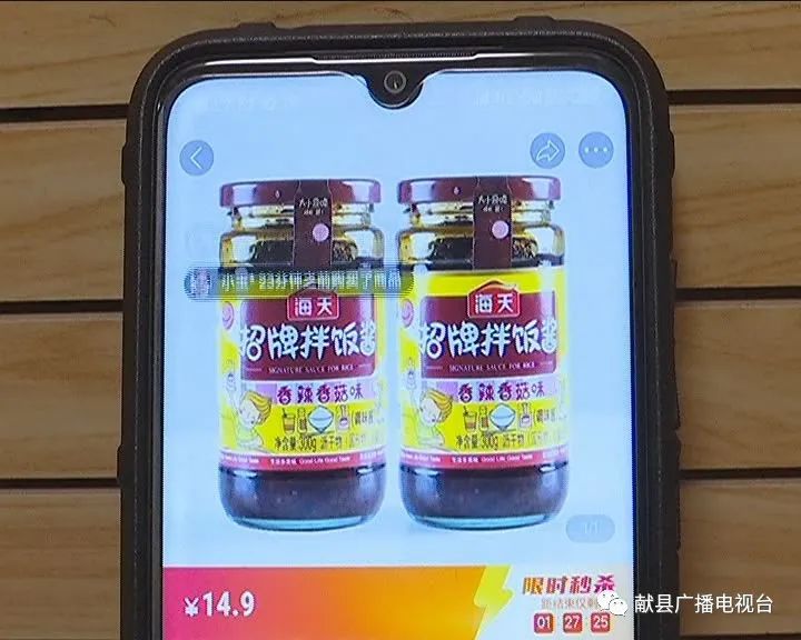 调料大王直播间,调味大王最新消息