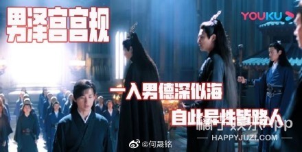 琉璃让成毅受的委屈,琉璃被浇开水后续