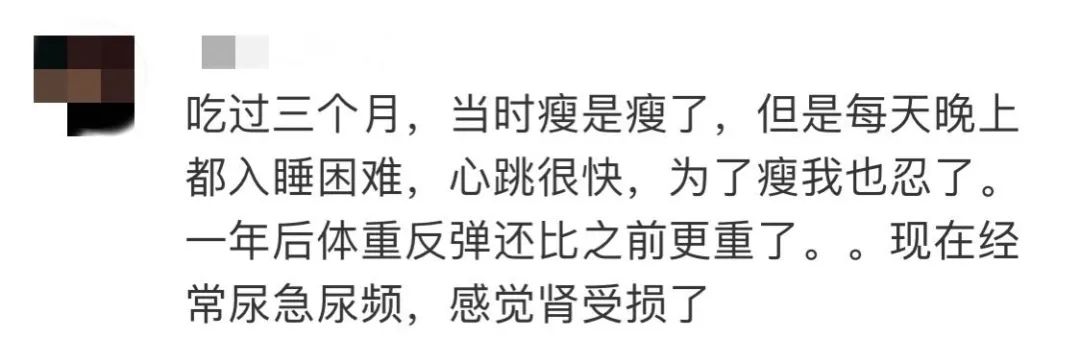 网红药代购靠谱吗,网络代购网红药