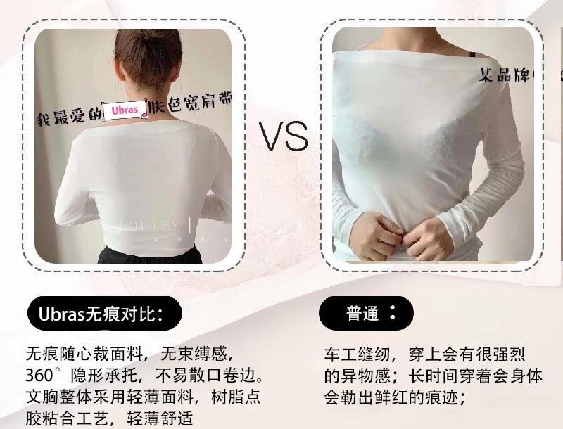 女士内衣文胸无限回购款,内衣千万别穿错