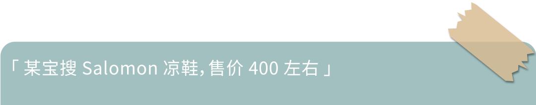 袋鼠冷门球鞋,想体验一下碳板跑鞋