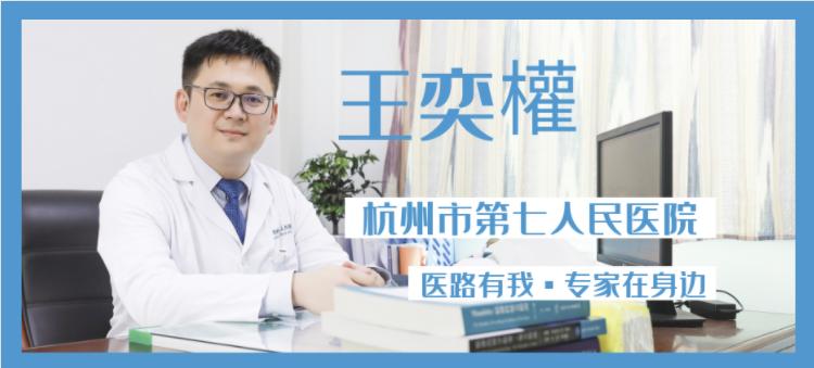 【专家在身边】休学一年后，还要求继续休？她不肯去上学的“心病”是……