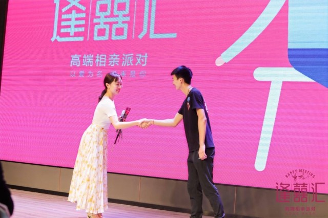 相亲大会牵手成功婚礼,牵手成功相亲会