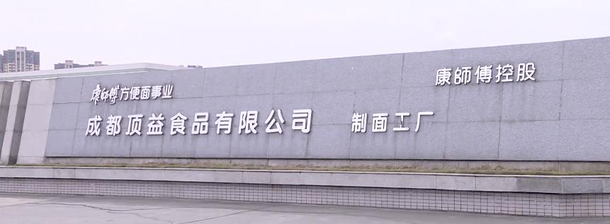 香飘飘青岛啤酒,香飘飘与娃哈哈公司