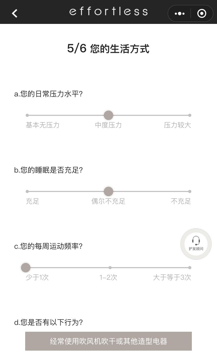 购物欲特别低,购物欲低可以买什么