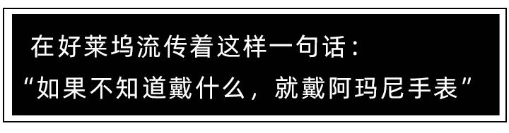 阿玛尼官网正品男手表直播专场,阿玛尼正品女士手表清仓捡漏处理