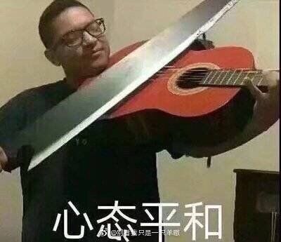 中央空调里加*粟罂**壳粉，能不能让员工加班上瘾