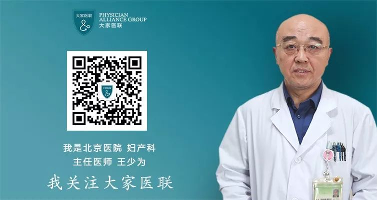 面对胎停育怎么办,胚胎停育夫妻双方做什么检查