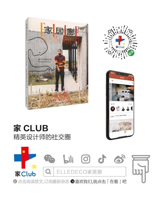 这对上海夫妻淘遍全世界,装进了50m²的酒店公寓