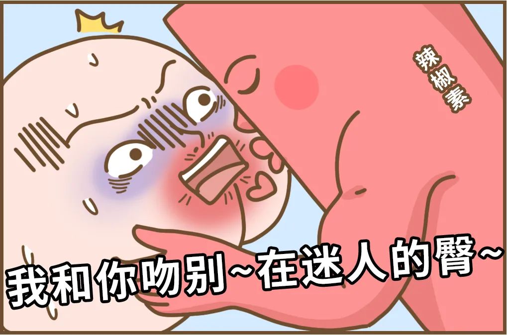 为什么菊花有味道,为什么吃了辣的菊花会火辣辣的