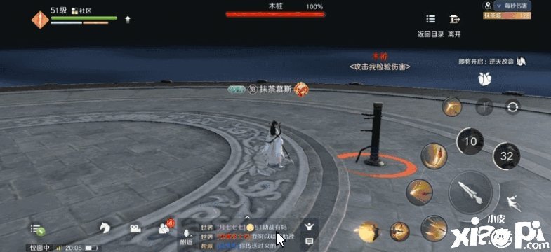 天涯明月刀手游神威详解,天涯明月刀手游神威适合什么目标