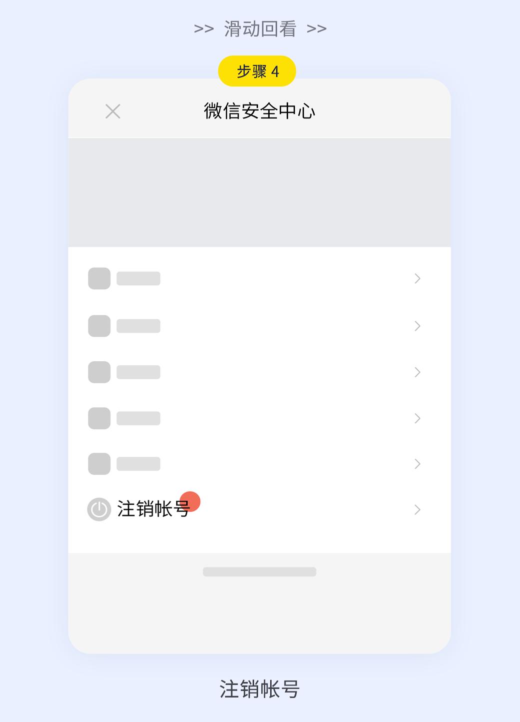微信被骗300元微信投诉能追回吗,微信被骗500元举报对方会怎么样