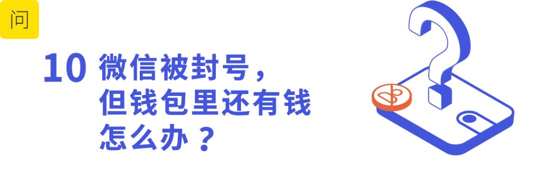 微信被骗了如何快速解决,微信上被骗300块有什么办法解决吗