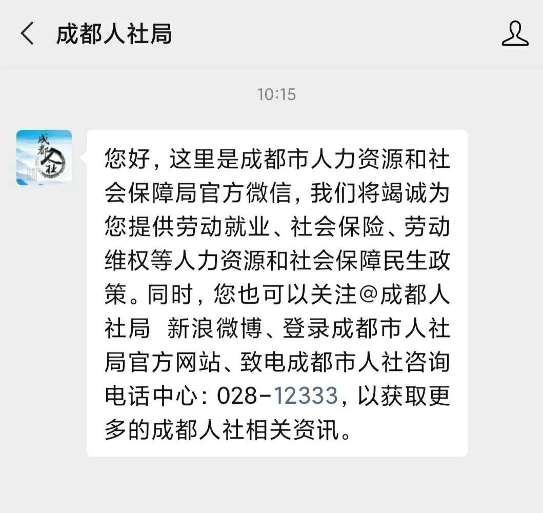 社保证明怎么手机查询,社保电子证明如何打