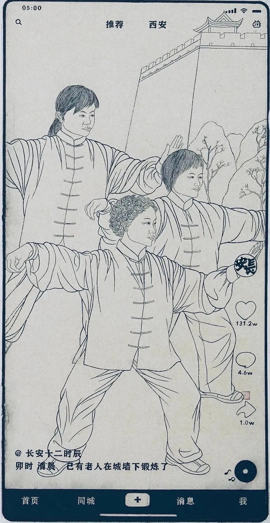 来西安看看大雁塔,来西安看看风景