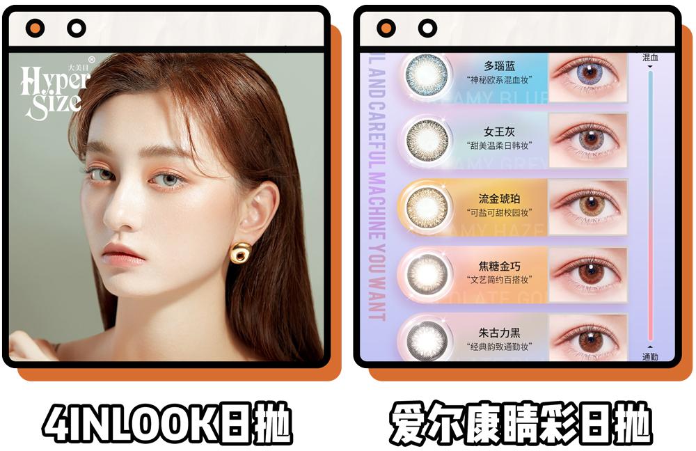 新手戴美瞳一不小心戳瞎了就完了,戴美瞳真的不会戳进去吗