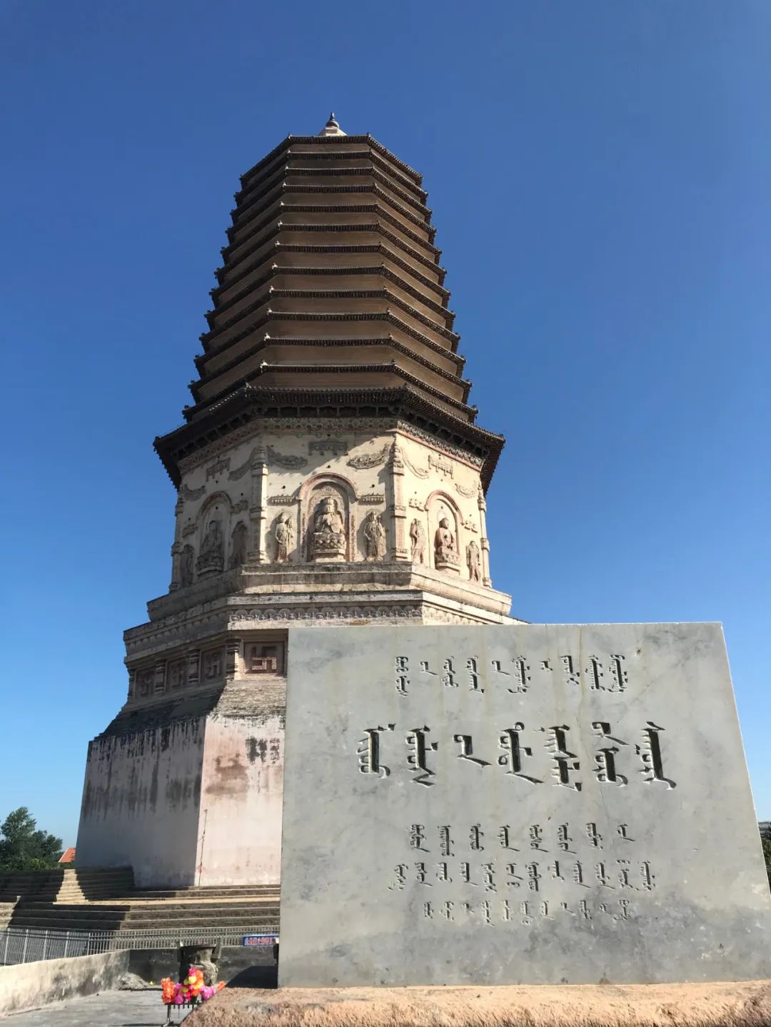 国庆旅游攻略内蒙,内蒙古之旅第一天