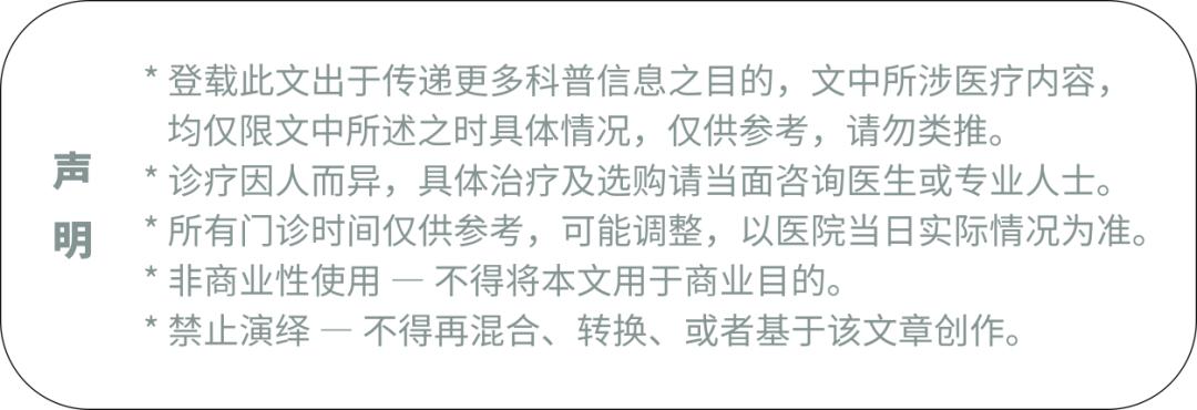 乳腺微创手术是全麻吗,肺结节微创手术全麻吗