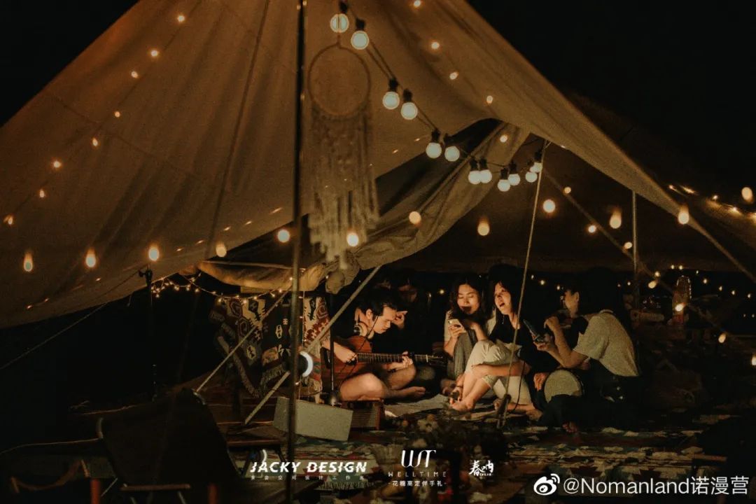 让我们一起去露营一起快乐,与你一起去露营