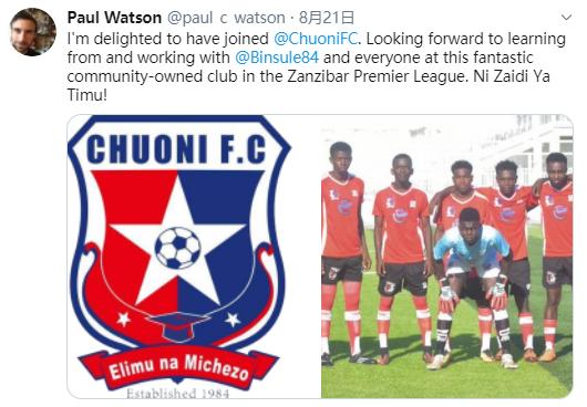 还有什么比执教世界最差球队更酷的事吗