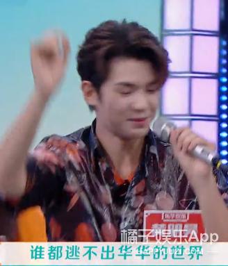 次元壁破了！杜华曾签约陈好阿杜周笔畅，谢娜还是乐华大师姐？