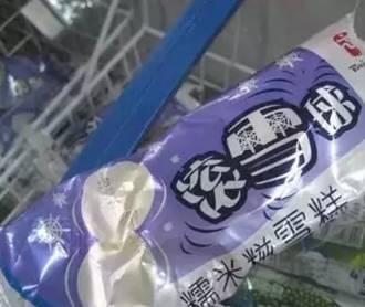 上海经典的冷饮,最好吃的冷饮有哪些