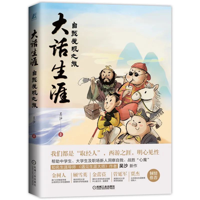 大学生开学必读的五本书,大学必读4本书