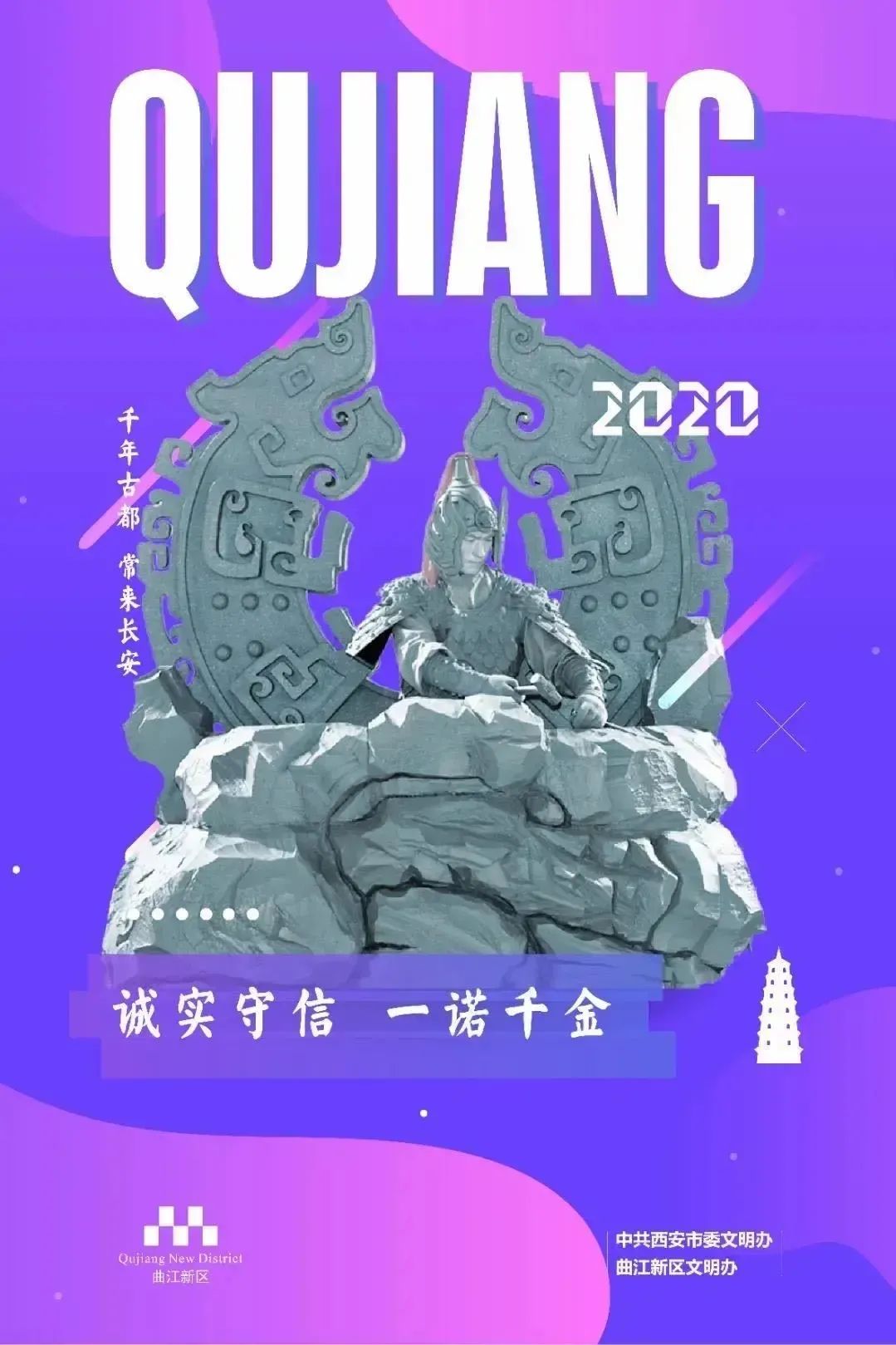 2021全国青少年校园足球联赛西安,2019青少年校园足球联赛西北赛区