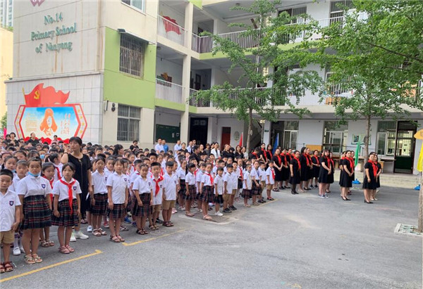 南阳市第十四小学：新学期新起点新目标新希望