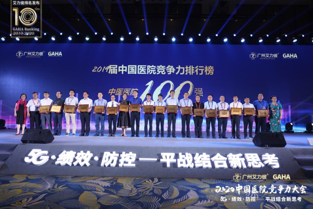 艾力彼2023地市级医院500强,艾力彼全国医院100强