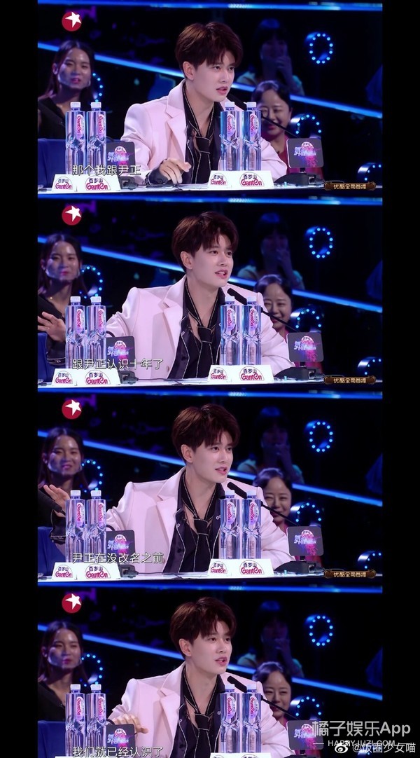 宝藏任嘉伦,任嘉伦宝藏男孩和宝藏谭松韵