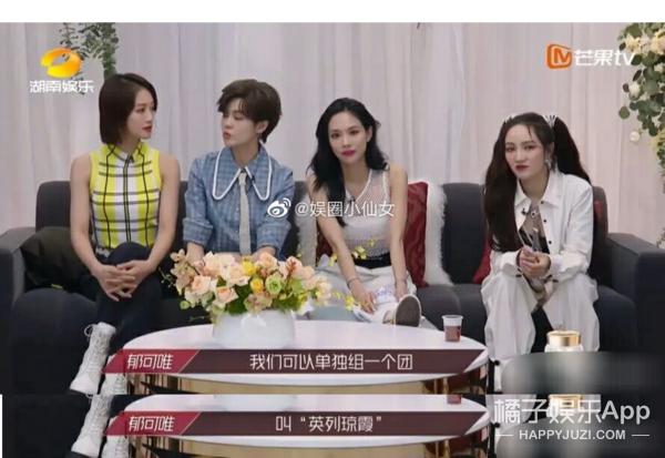 宝藏任嘉伦,任嘉伦宝藏男孩和宝藏谭松韵