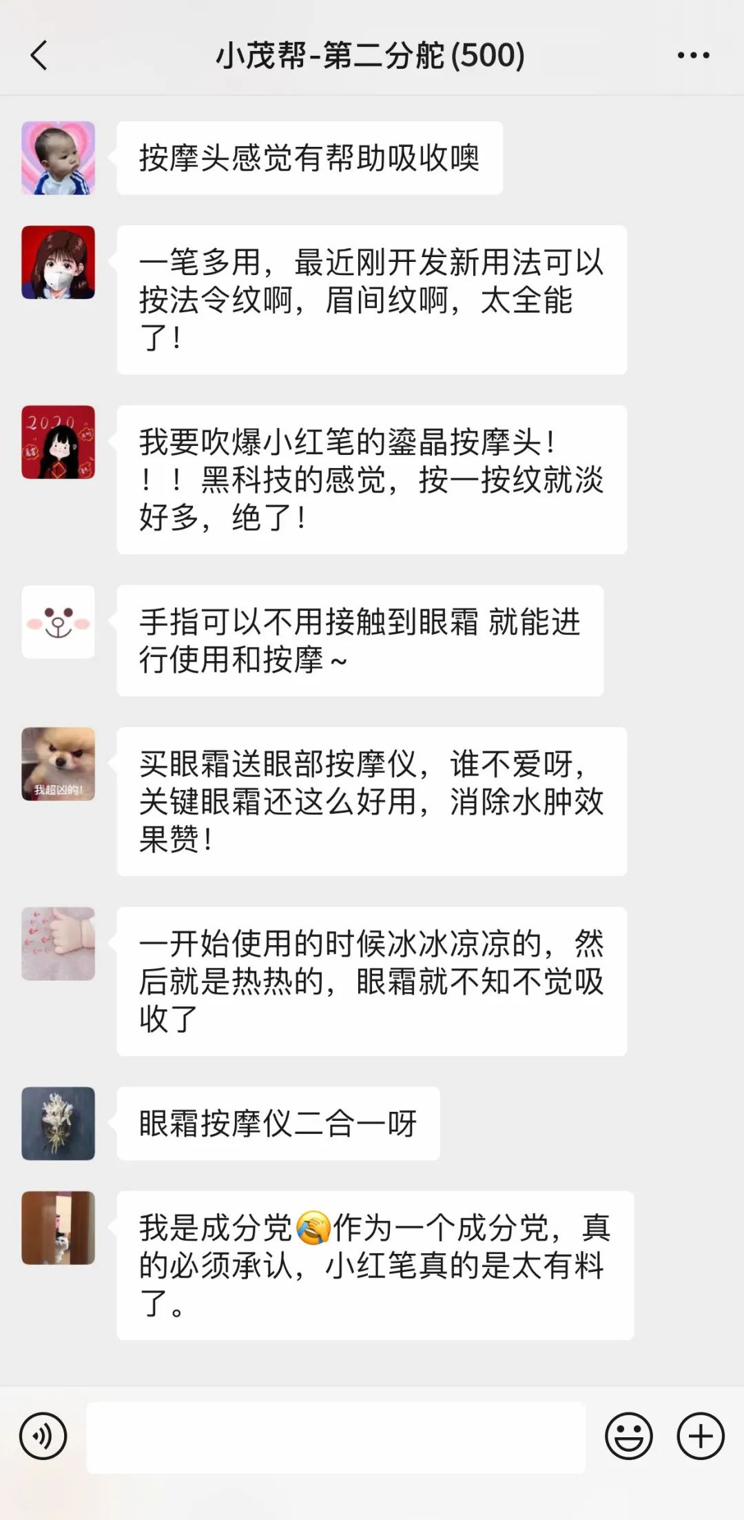 用空瓶回购眼霜,值得空瓶回购的眼霜