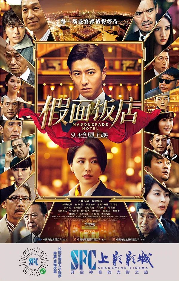 值得看的国庆大片,国庆电影大片推荐