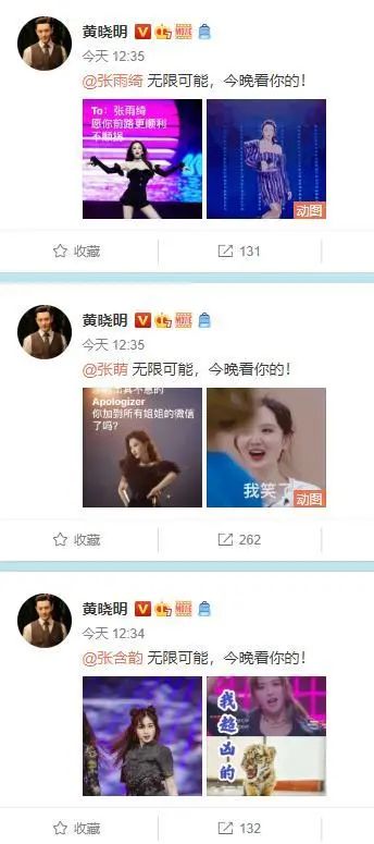 张含韵金晨王霏霏沈梦辰组团出道,金晨沈梦辰张含韵王霏霏拍抖音