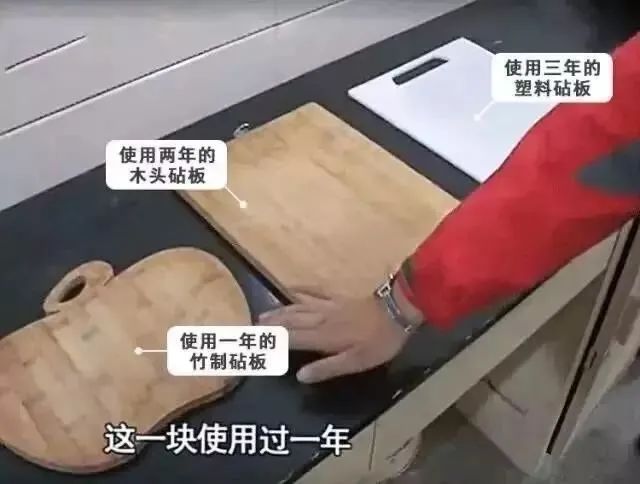 菜板保护,菜板好用又健康