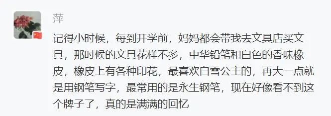 盘点以前用过的文具,晒晒以前的老物件