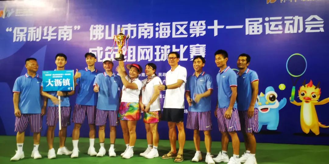 南海区篮球、网球“双科”冠军！大沥体育，就是这么棒！