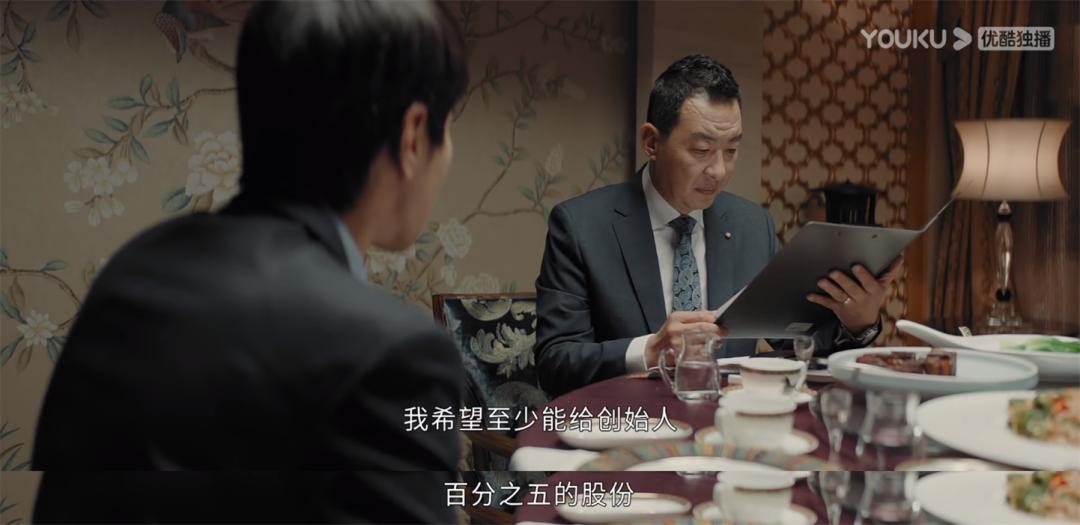 中国版未生,中国版未生剧照