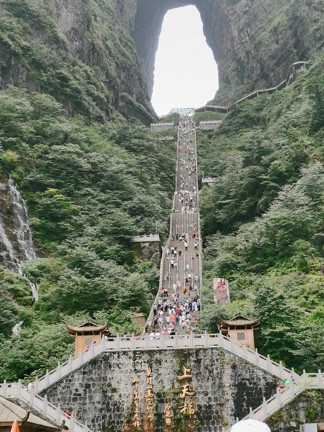 张家界西到长沙南,长沙至张家界旅游