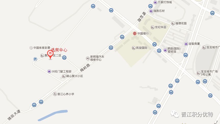 晋江积分600名能选房吗,晋江积分优待的安置房能卖吗