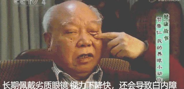 老花镜中的“爱马仕”，日本著名大师的“遗世”之作，千元大牌品质，限时99元疯抢