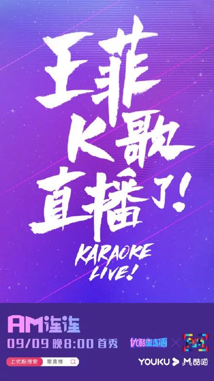 草莓星云2020,草莓星云