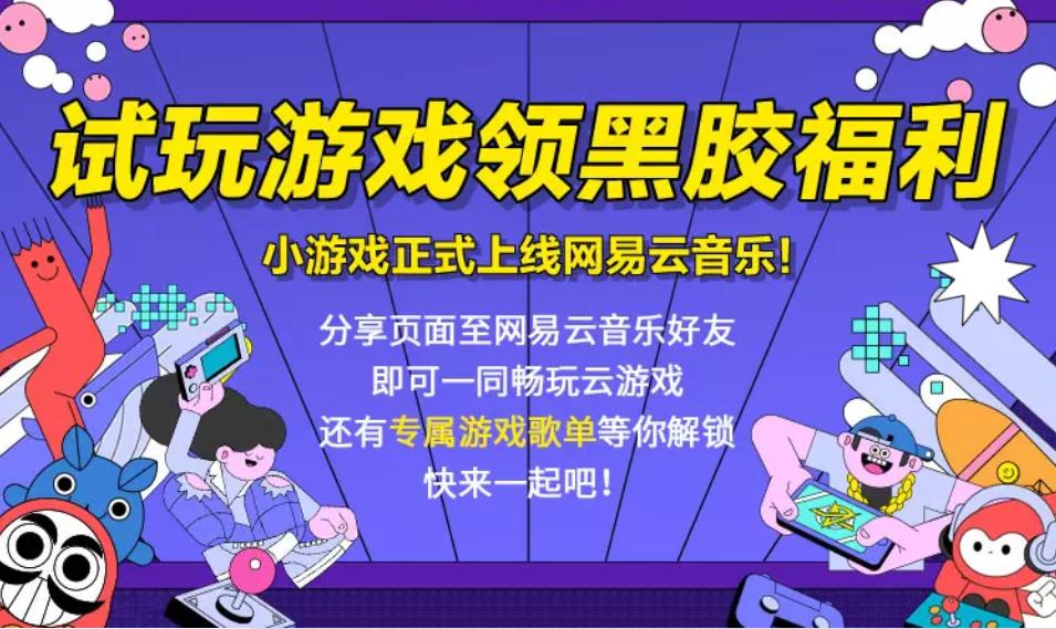 草莓星云2020,草莓星云