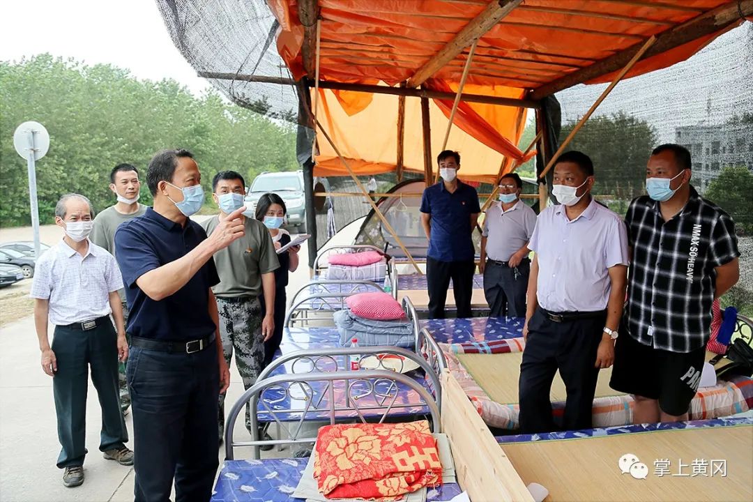 关注防汛抗洪形势,黄冈防汛救灾