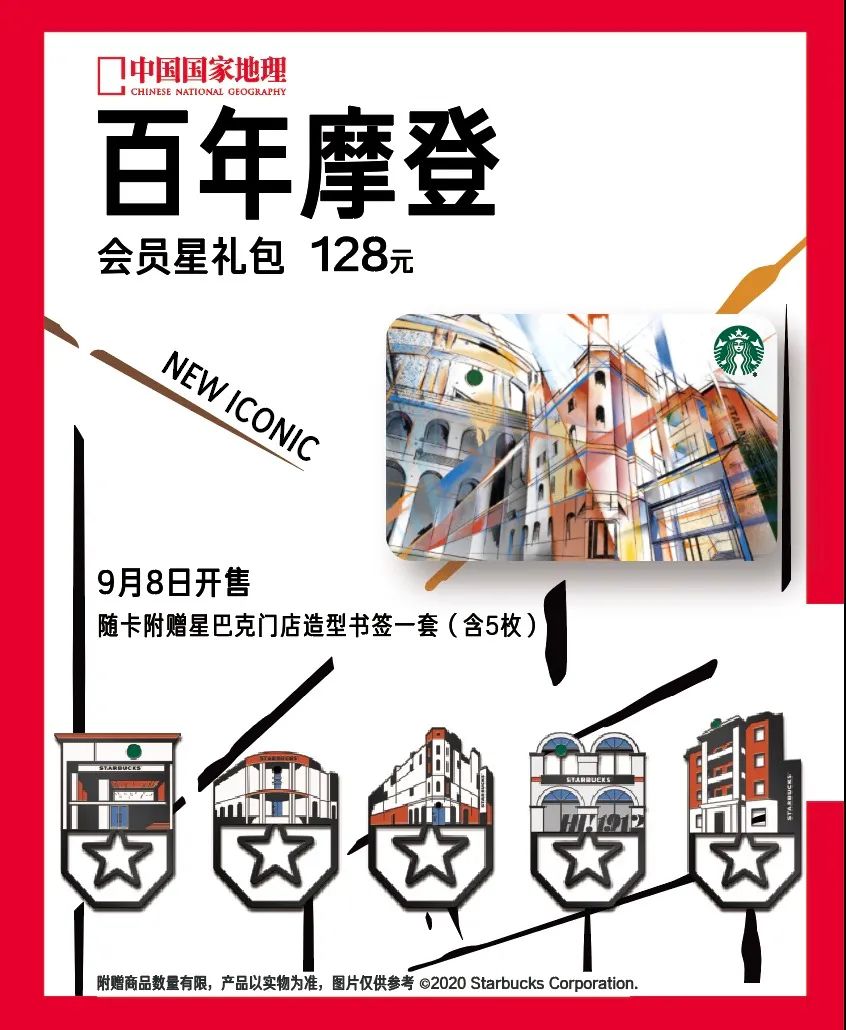 穿越百年时空品味古镇风韵,穿越5座城市