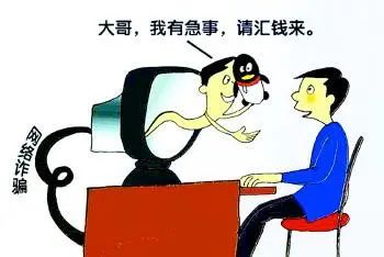 【净网2020】电信诈骗套路多，这份防骗指南请收藏！