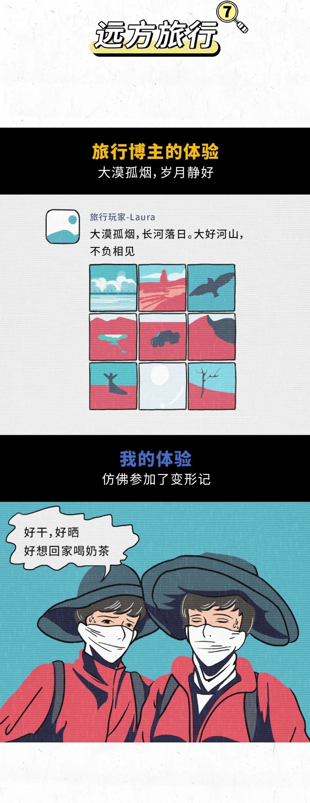 成年人的啪啪啪啪时刻