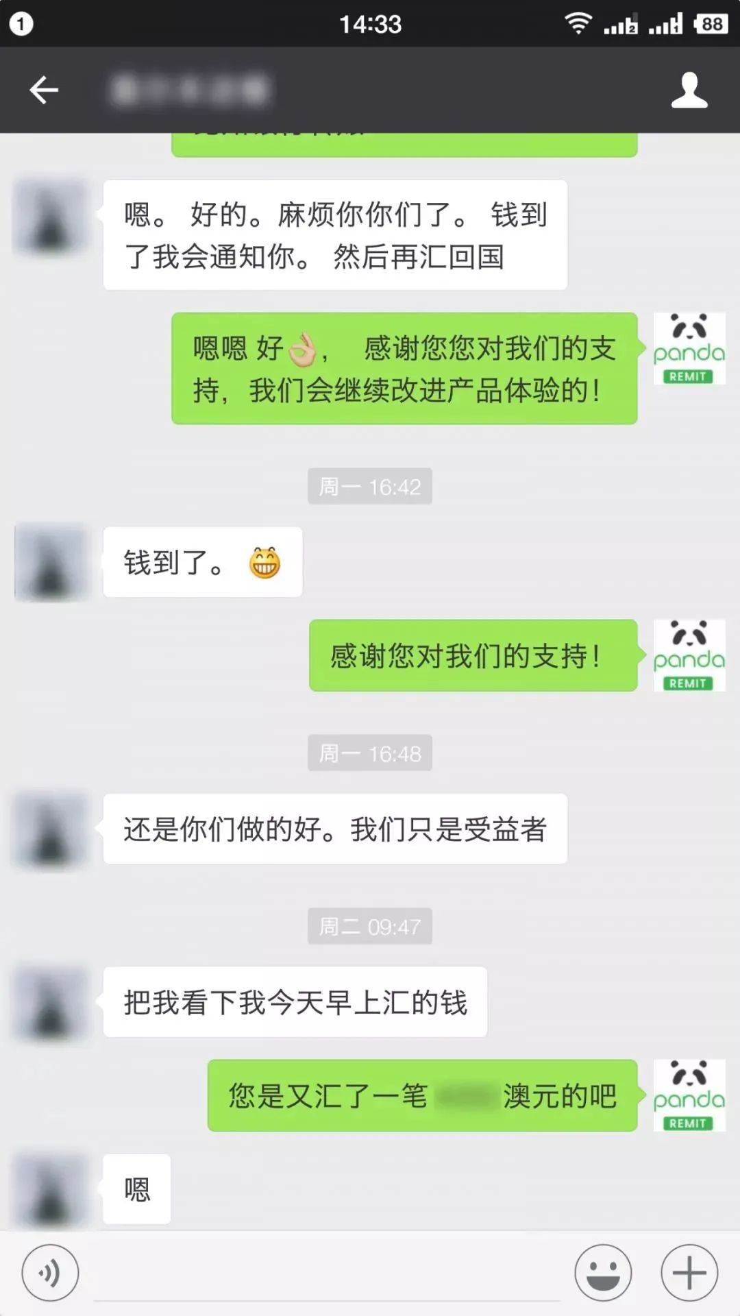 转账汇款免手续费,汇款免手续费
